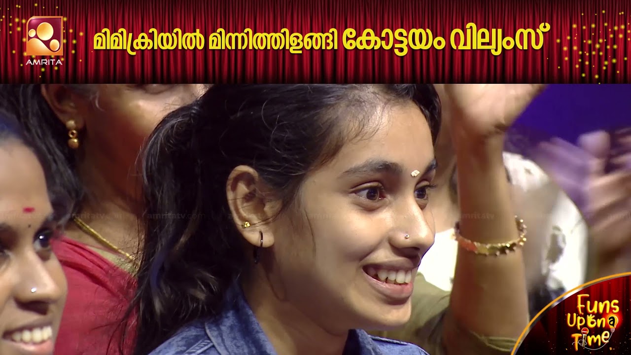 മിമിക്രിയിൽ കോട്ടയം വില്യംസ്  ഒരു ജഗജാല കില്ലാഡി തന്നെ ..അന്യായ പെർഫോമൻസ് 😍