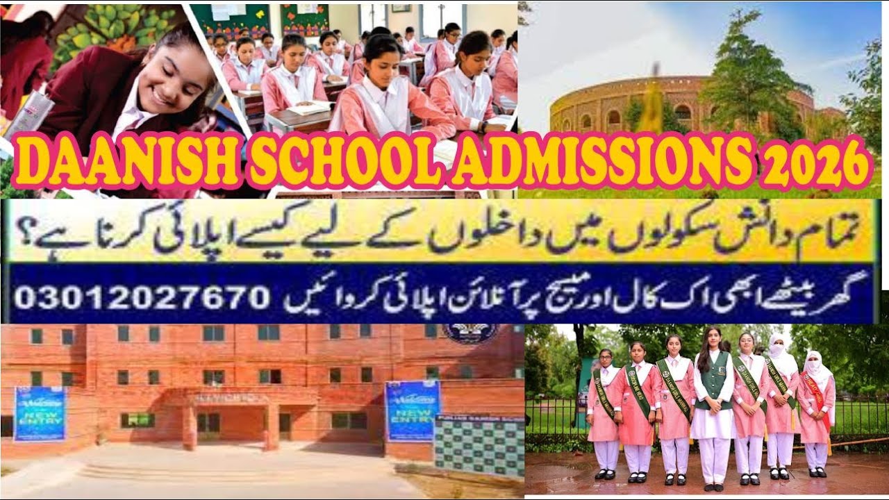 How to apply in DAANISH SCHOOL SAYSTEM FOR ADMISSIONS 2026|Free Education|Free Hostel|All info A-Z