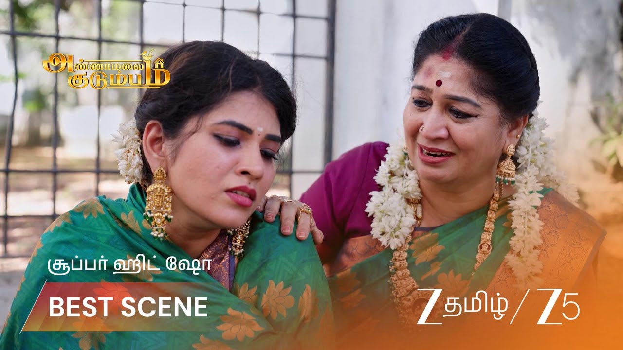 ANNAMALAI KUDUMBAM | EP - 94 | Best Scene 2 | Mar 14 2026 | Zee Tamil