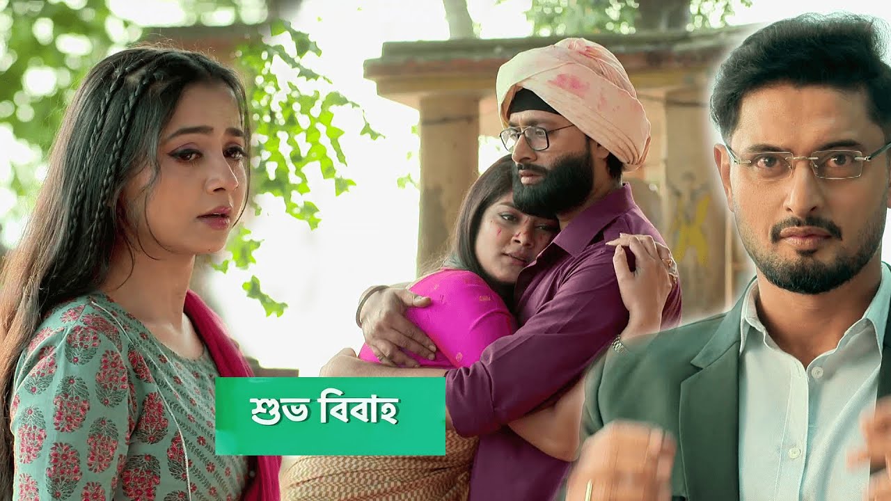 Shubho Bibaho 23 January 2026 Today Episode Update। শুভ বিবাহ আজকের পর্ব রিভিউ