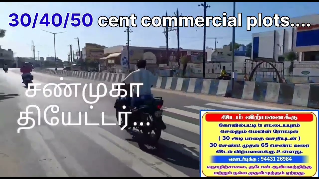 kovilpatti new vegetables market/30-40-50-65 cent commercial land sales/lease/rent/9443126984