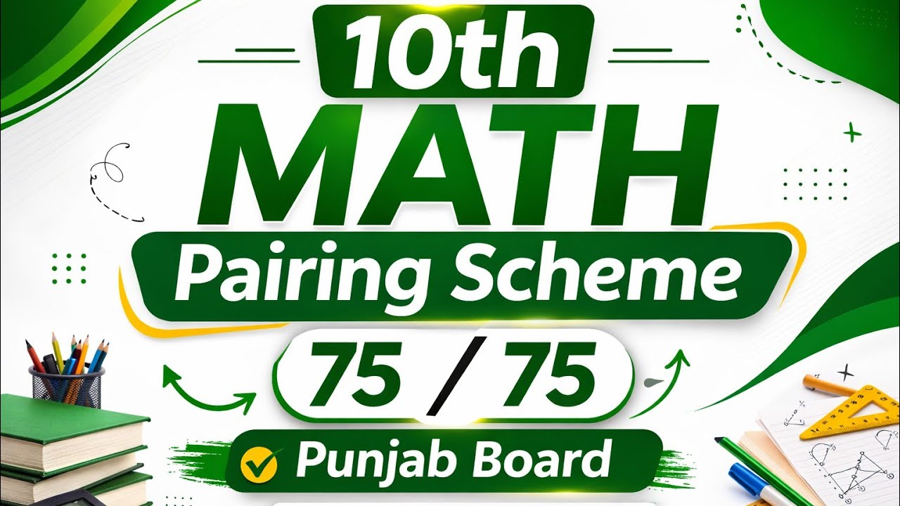 10th math pairing scheme 2026 | Paper pairing scheme 2026 class 10 Mathematics | PCTB