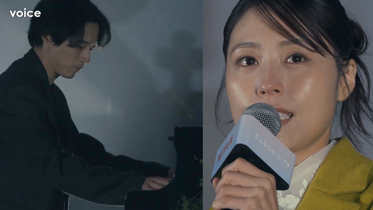 坂口健太郎、ピアノ生演奏　有村架純は感動で涙目　ロケ地・小樽に凱旋