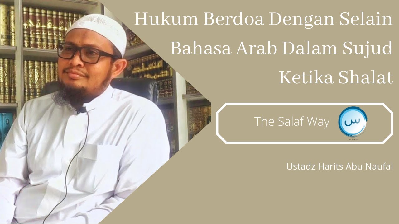 Hukum Berdoa Dengan Selain Bahasa Arab Dalam Sujud Ketika Shalat - Ustadz Haris Abu Naufal