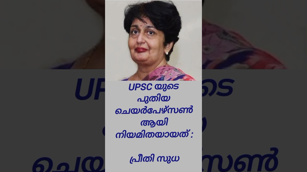 0208-2024 currentaffairs