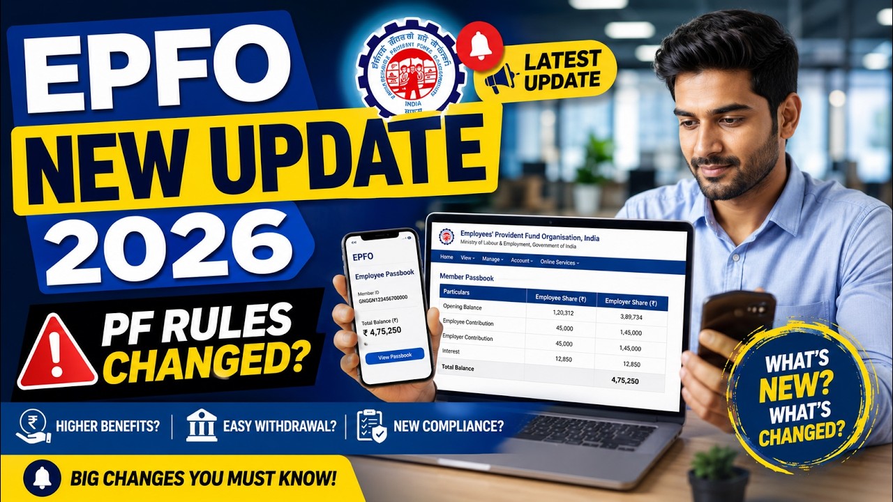 EPFO New Update 2026 | PF Rules Changed? Important Update for Employees