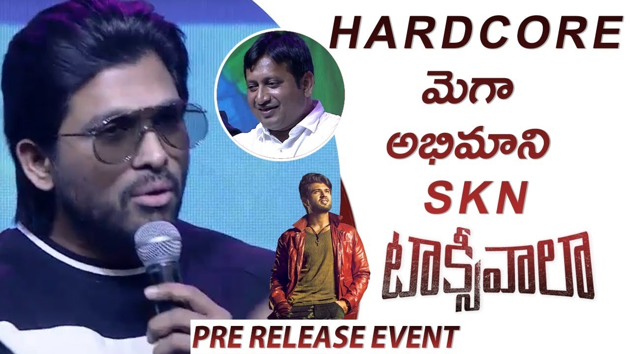 Allu Arjun Heartful Words About Producer SKN @Taxiwaala Pre Release Event