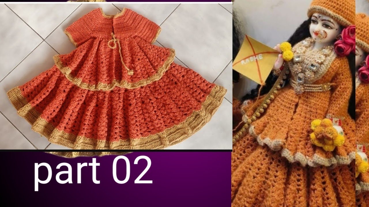 (Order now 8809267471)18 inch ke Jugal Jodi Mein Radha Rani Ka lehenga part -02