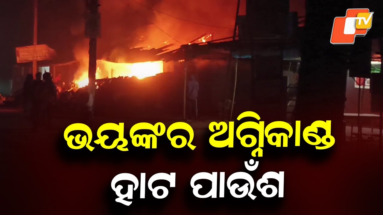 Massive Fire Breaks Out in Bhograi, Balasore District, Causing Severe Damage