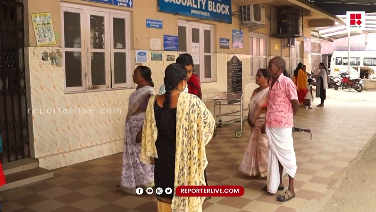 അടിമാലി താലൂക്ക് ആശുപത്രിയില്&zwj; വയോധികയ്ക്ക് ചികിത്സ നിഷേധിച്ചതായി പരാതി