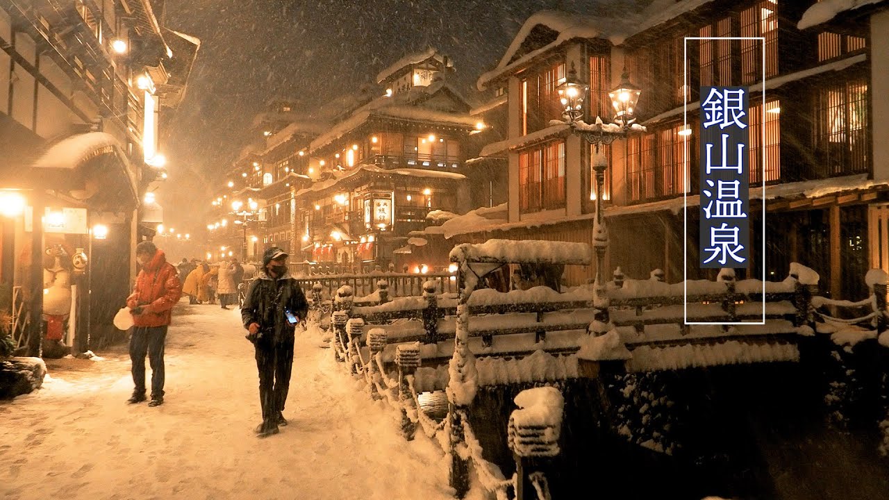Ginzan Onsen, subtitles (Dec 29,2022)