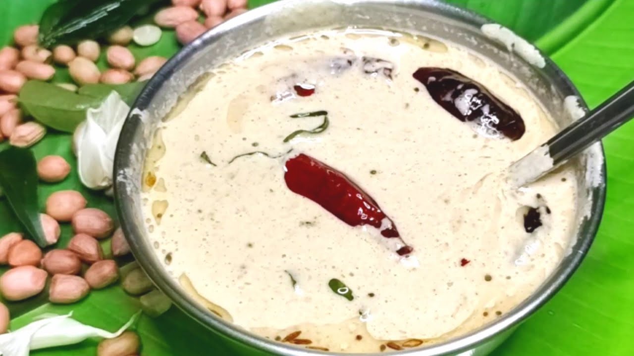 రోడ్ సైడ్ టిఫిన్ బండ్ల మీద చేసే పల్లీచట్నీ సీక్రెట్ రెసిపీ🤫 #StreetChutney | How to make peanut chut