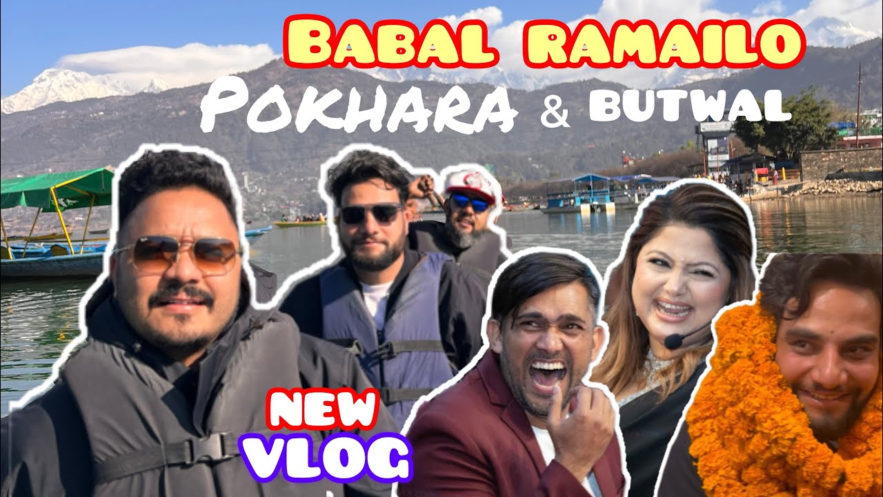 महा कमेडी with महाजात्रा | Butwal show | Comedy champion team| suman karki |mexam gaudel|sajan