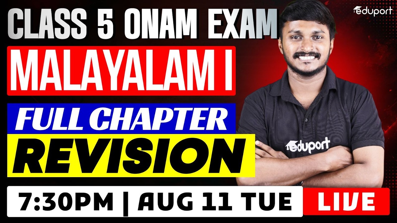 Class 5 | Malayalam I | Full Chapter Revision  | Eduport