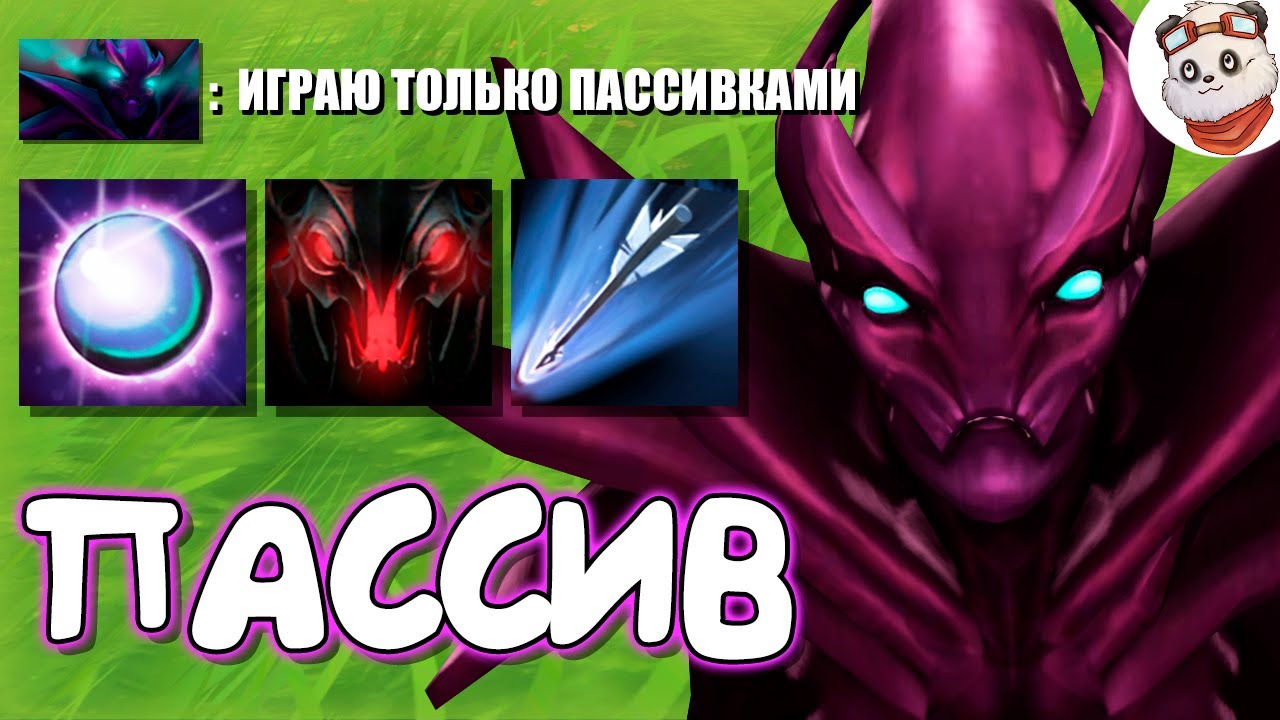 ДОТА 2 НО У МЕНЯ ТОЛЬКО ПАССИВКИ в CUSTOM HERO CLASH / Дисперсия + Марксменшип / ДОТА 2