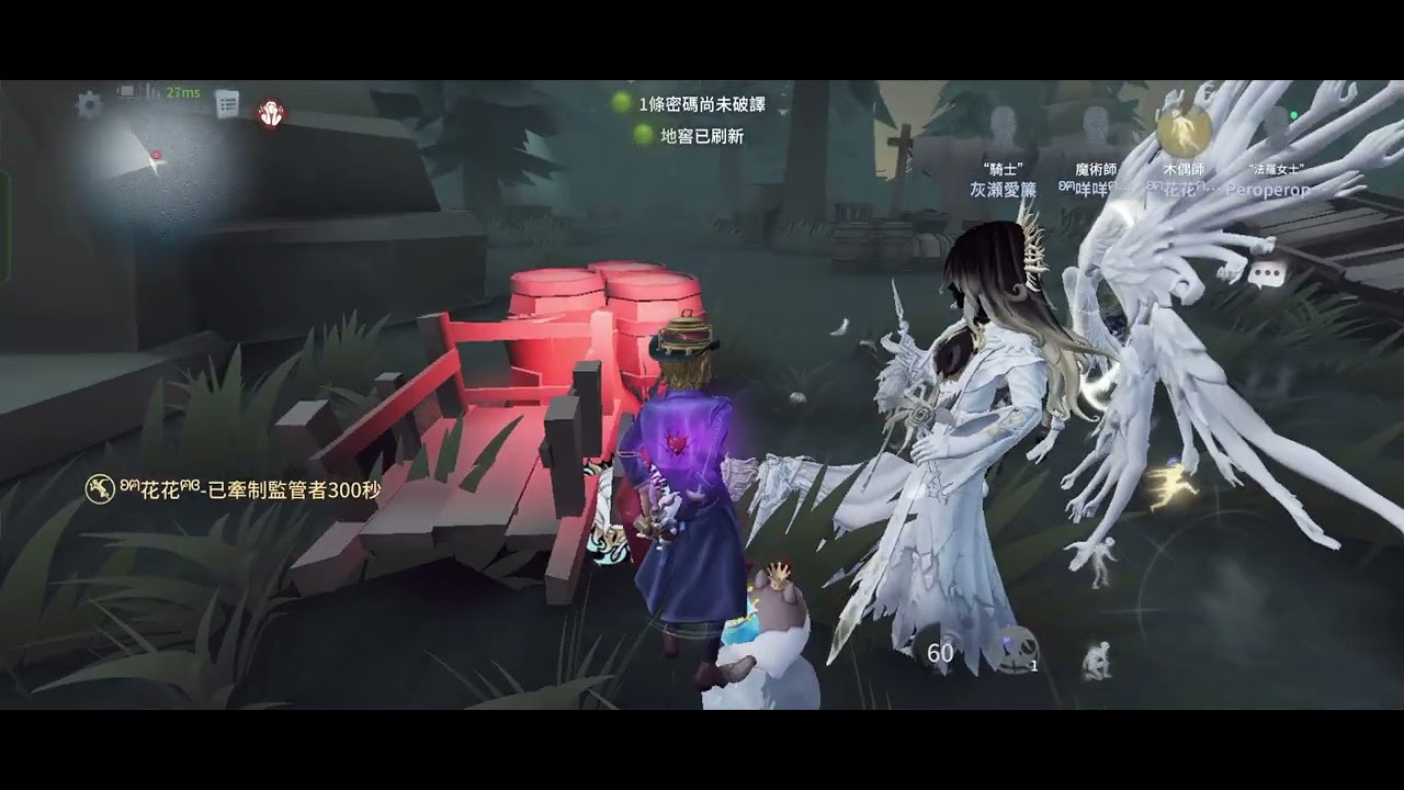   ꒰ 第五人格 ꒱ 感謝帥氣神明大人 約瑟夫