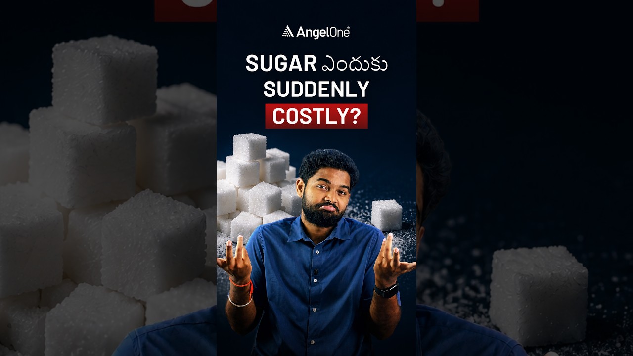 Is Import Risky for Sugar Stocks? చెక్ చేయండి!