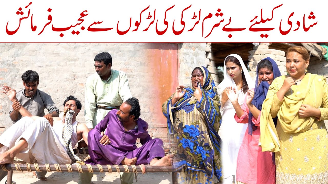 Top Wedding In Pakistan | Ramzi Sughri MOla Bakhsh, Ch Koki, Jatti, & Mai Sabiran Video  Rachnavi Tv