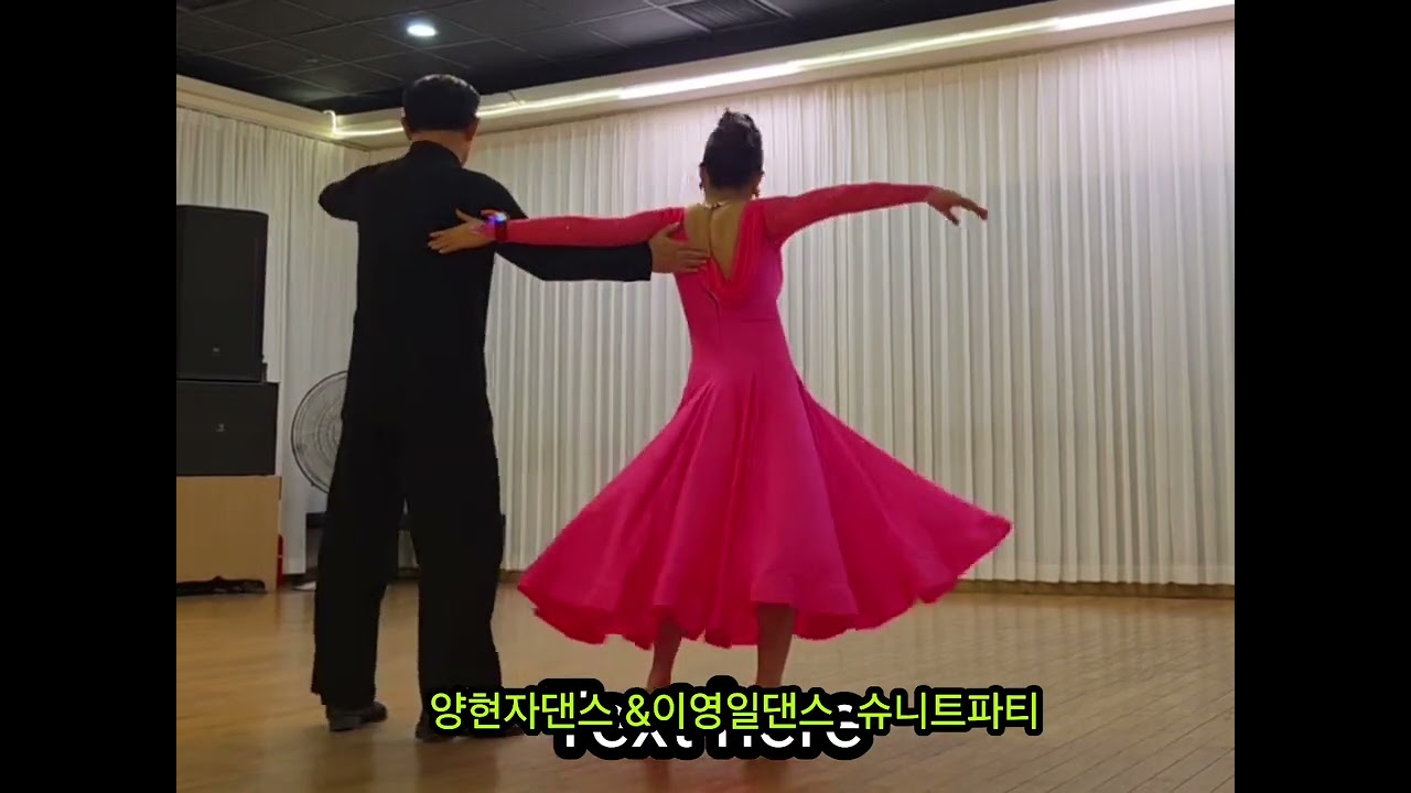 이영일댄스 