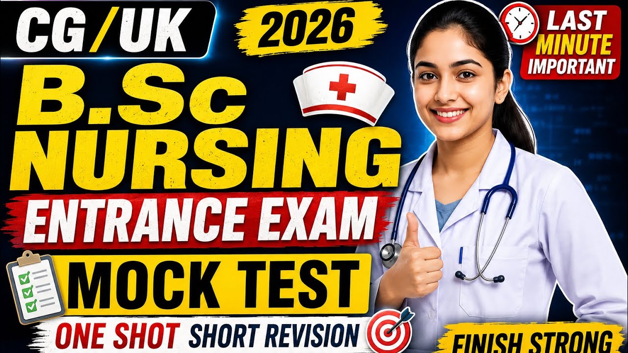 Bsc Nursing Mock test 2026 | Mock test bsc nursing 2026 one shot revision 