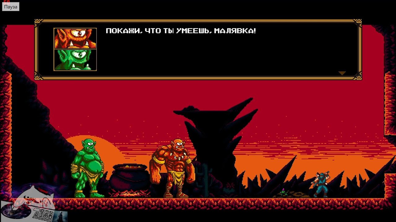 The messenger - Тренировка#3