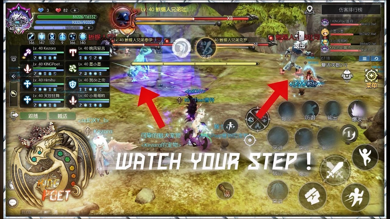 1 MISTAKE = MATI! SDN Stage 2 Cerberus Mutant & Lizardman - Dragon Nest Mobile Classic/DNMC (SM POV)