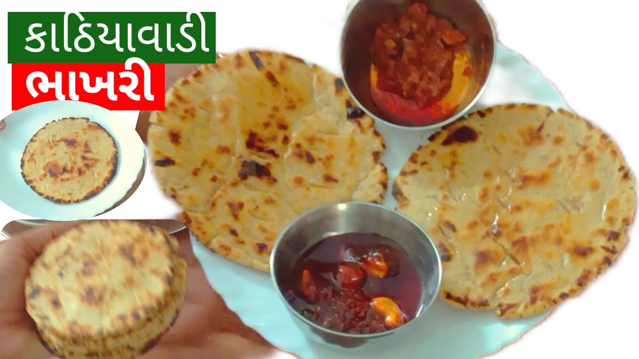 Crispy gujrati breakfast bhakhri recipe for ,  travelling। biscuit bhakhri ।Bhakri।
