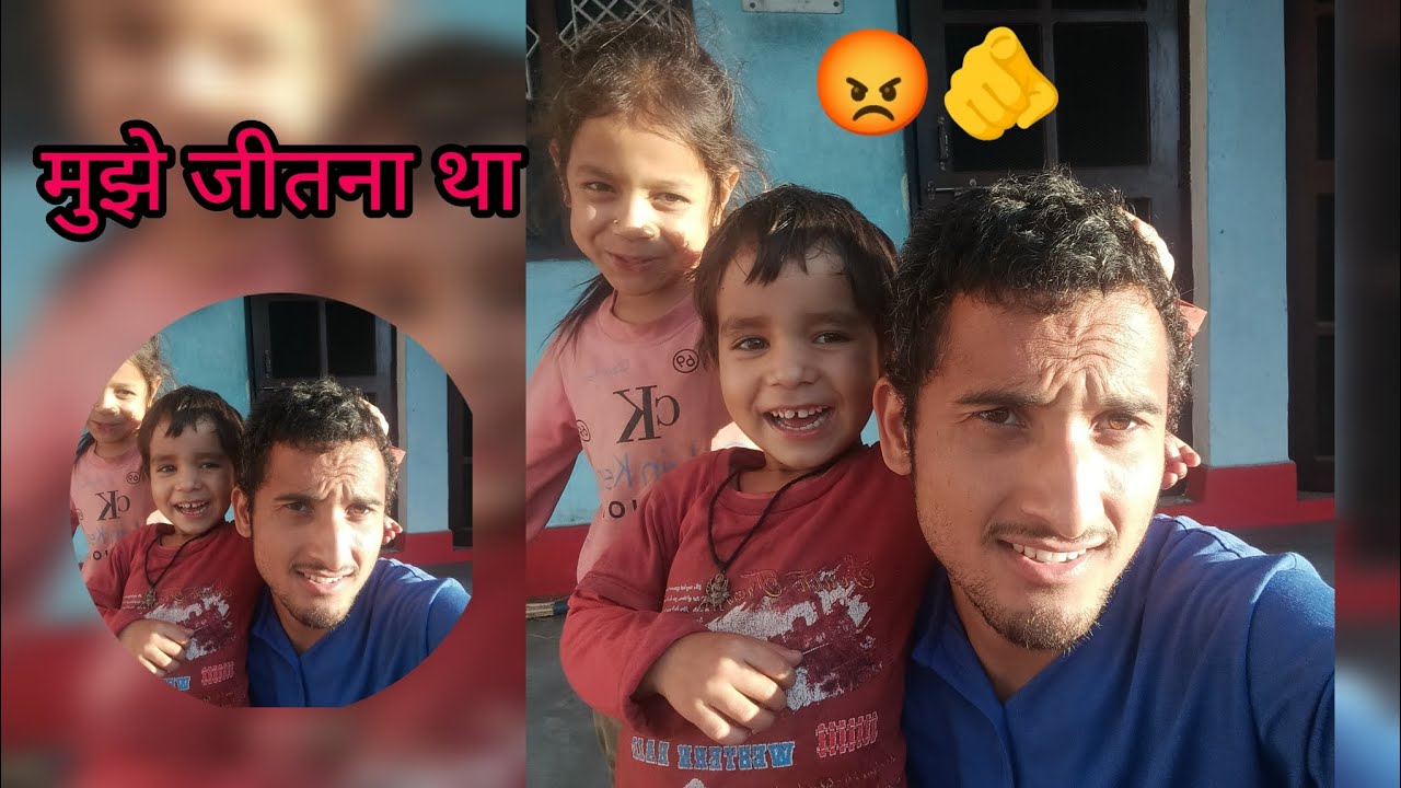 दोनों बहनों का खेल बना रोने की वजह 😢#pahadhivlogs 