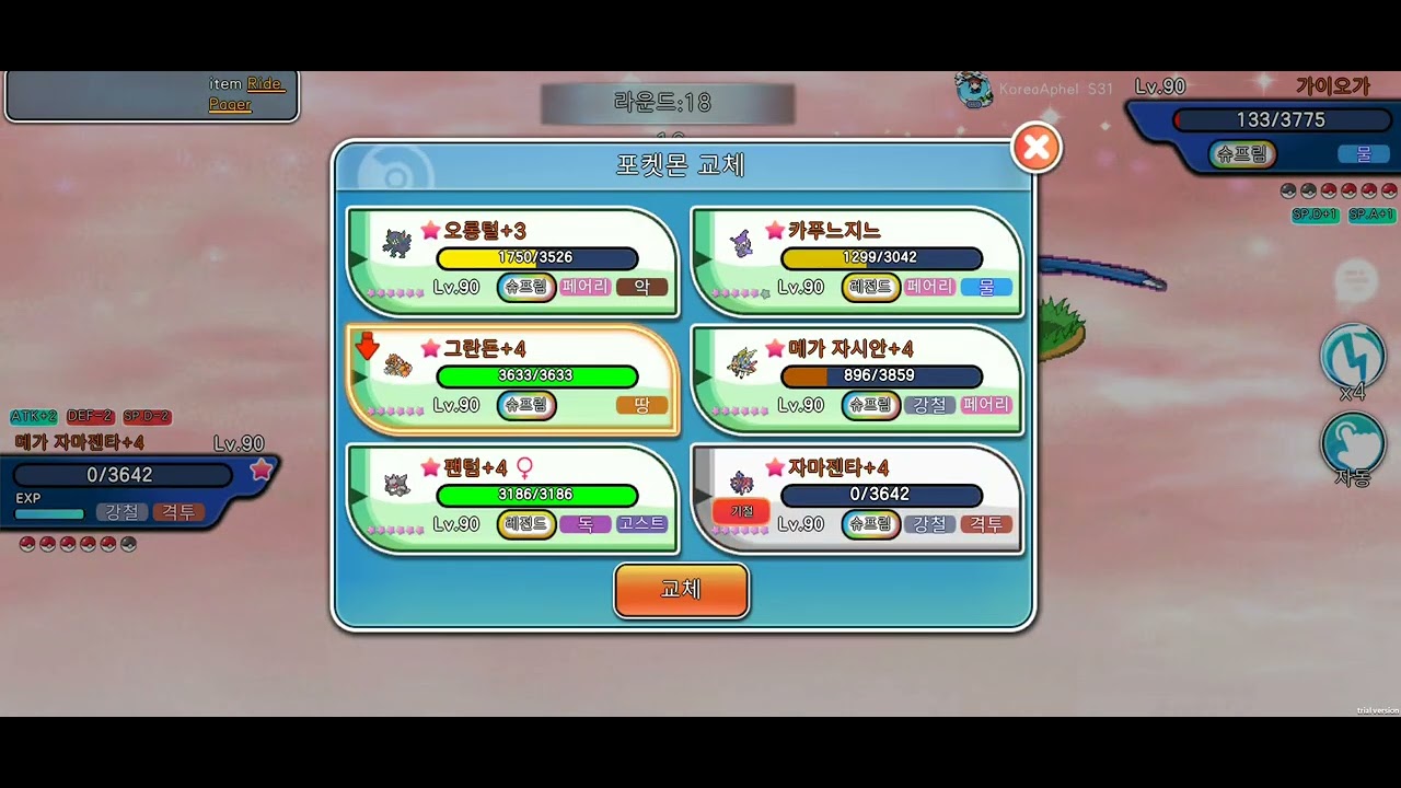 Pocket pixel silvergun vs Aphel difficult battle Good game