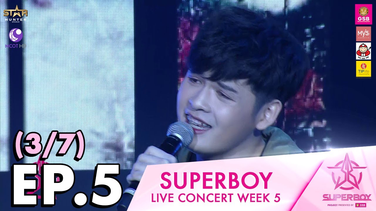 [Concert] Superboy Project Ep.5 (3/7) : Week 5 Concert