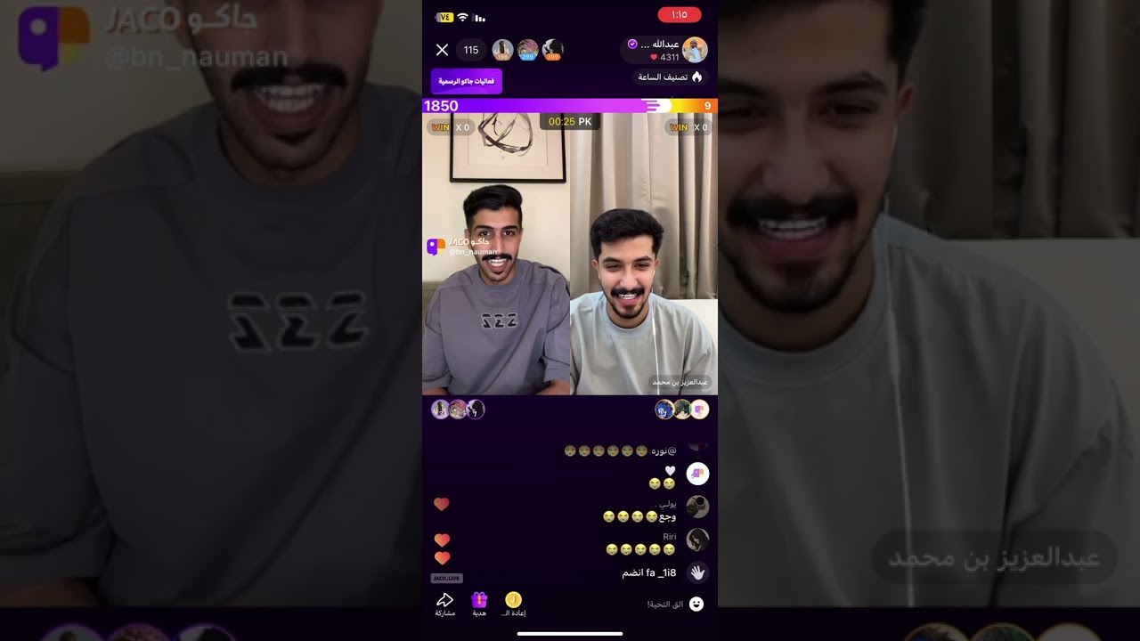بث عبدالله الفريدي مع صديقه خالد ..