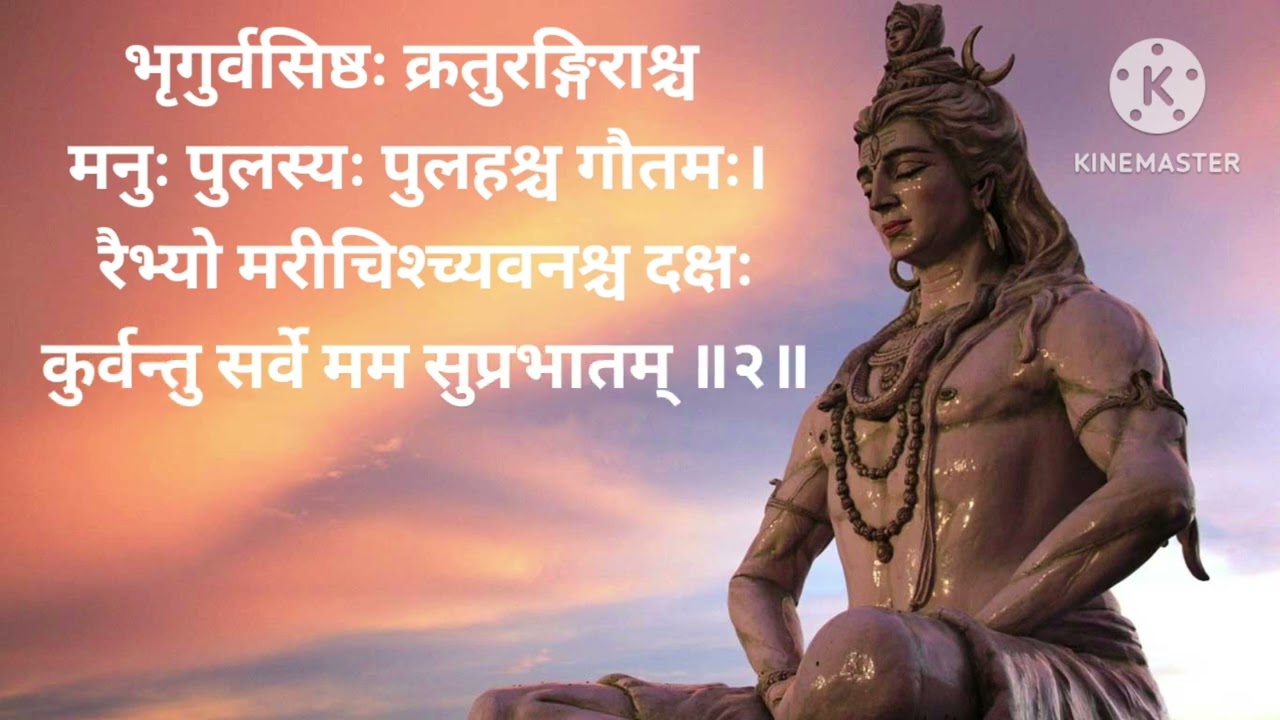 Navgrah shanti strotram. Mahashivratri ki shubhkamnaye. Jai bholenath 