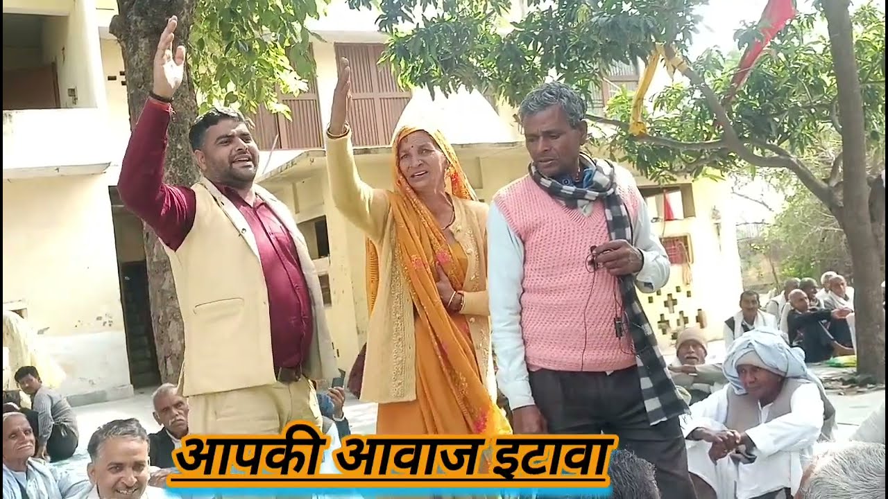 काया खोजी भजन#उषा दीदी रामवीर भैया का महा मुकाबला#कड़त प्राण काया क्यों रोई छोड़िचलो निरमोही रे