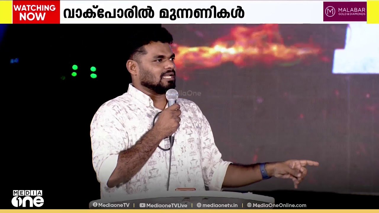 'ഞങ്ങൾ ജയിലിൽകിടന്നത് മലബാറിലെ +1 സീറ്റ് ചോദിച്ചിട്ടാണ്; പണ പ്രശ്‌നമുണ്ടെന്നാണ് മന്ത്രി പറഞ്ഞത്'