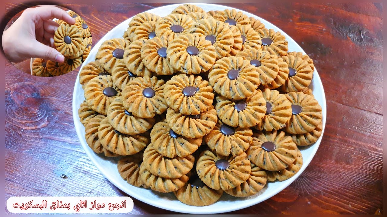 دواز اتاي بالكوك محمر والفرمسيل حضريه بطريقة سهلة وسريعة كيجي خطير فالمذاق مستحيل تجربيه ومتعاوديهش