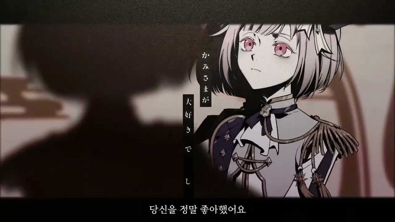 [프로세카 한글 가사/자막] 원더랜즈 x 쇼타임 x 카가미네 렌 / 나의 신