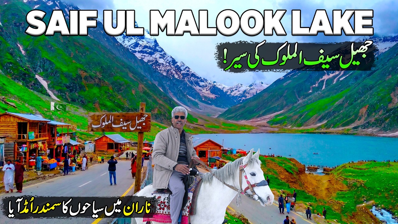 Exploring the Breathtaking Saif-ul-Malook Lake 🇵🇰  | Real Heaven on Earth in Kaghan Valley