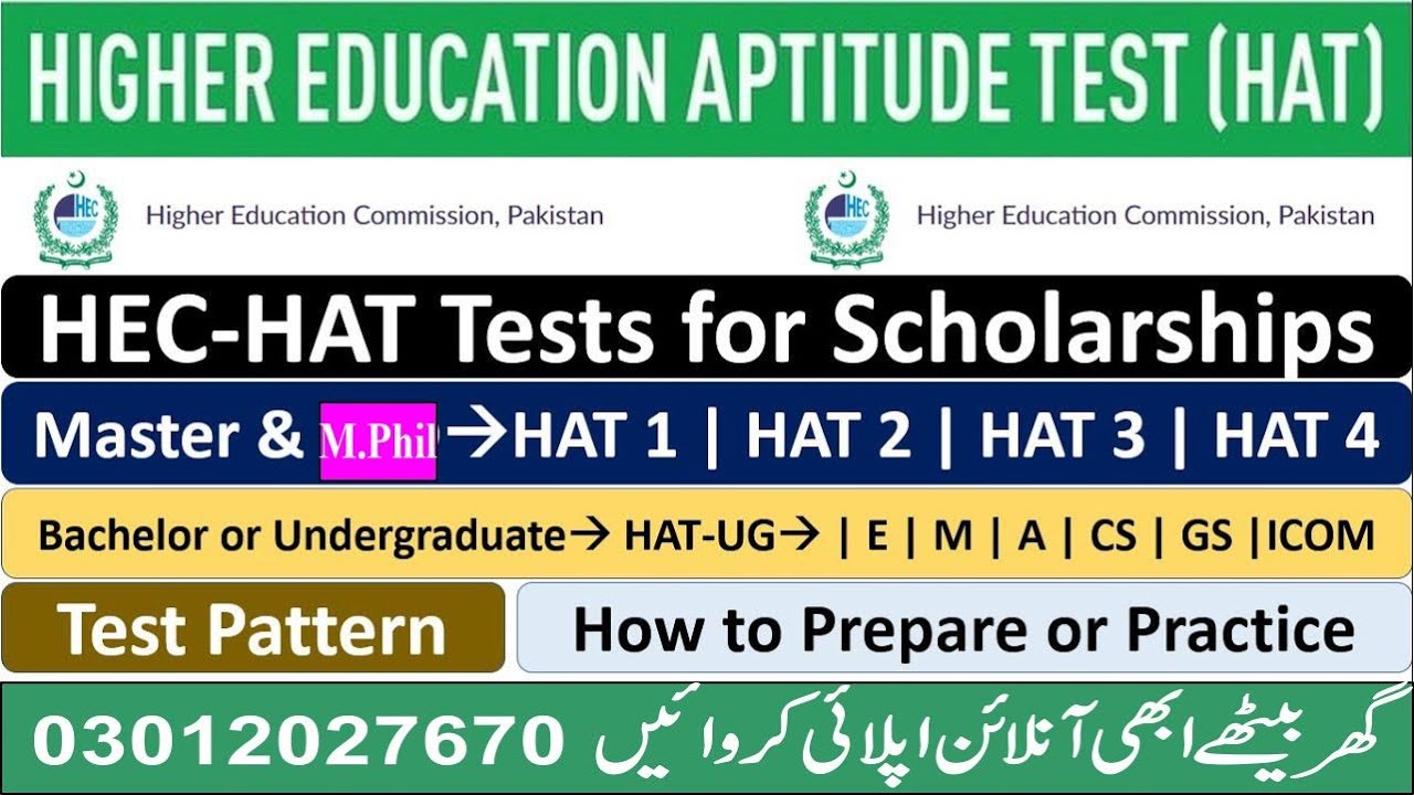 How to apply for HEC-HAT Test | Online Apply | Watch vedio before apply | Step -by step| Ms&M.phil