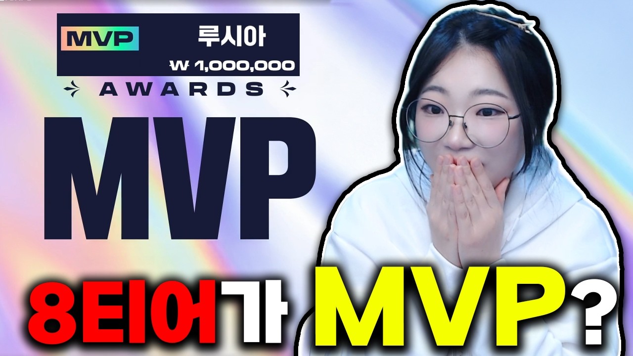 9주년 배그대회 MVP가 된 나 ㄷㄷㄷㄷ(로자르,권총빌런,메리엄 팀)