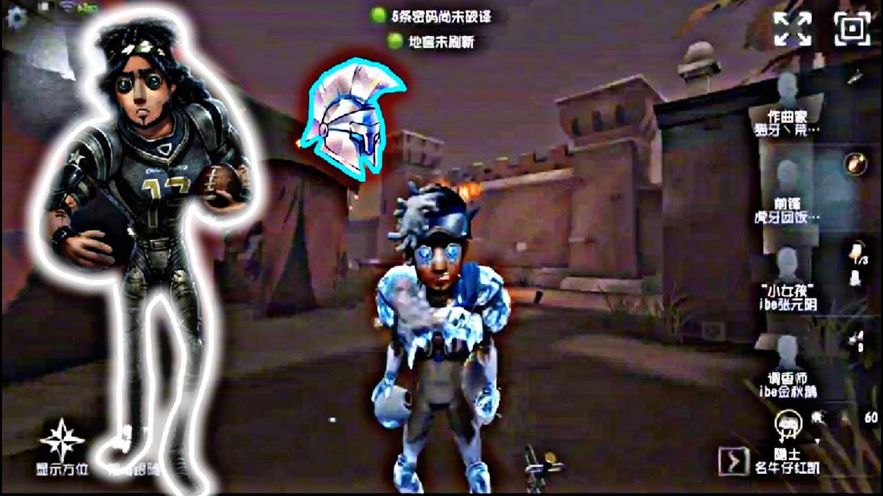 IdentityV-3# Forwardโปรเพลเยอร์(จีน)การเดินเกมส์กองหน้าในแรงค์อัศวิน