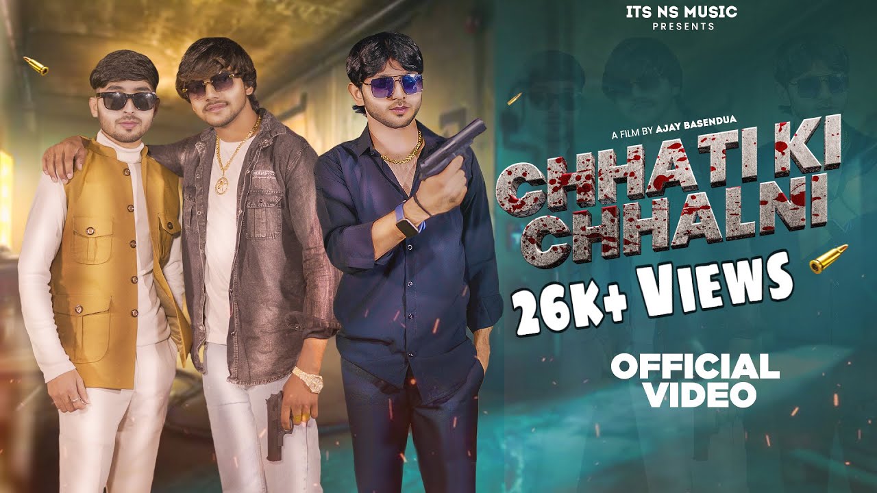 Chhati ki chhalni ( Official video ) || Sappy Khanjarpuriya || Nazim Ali || Inam Ali 