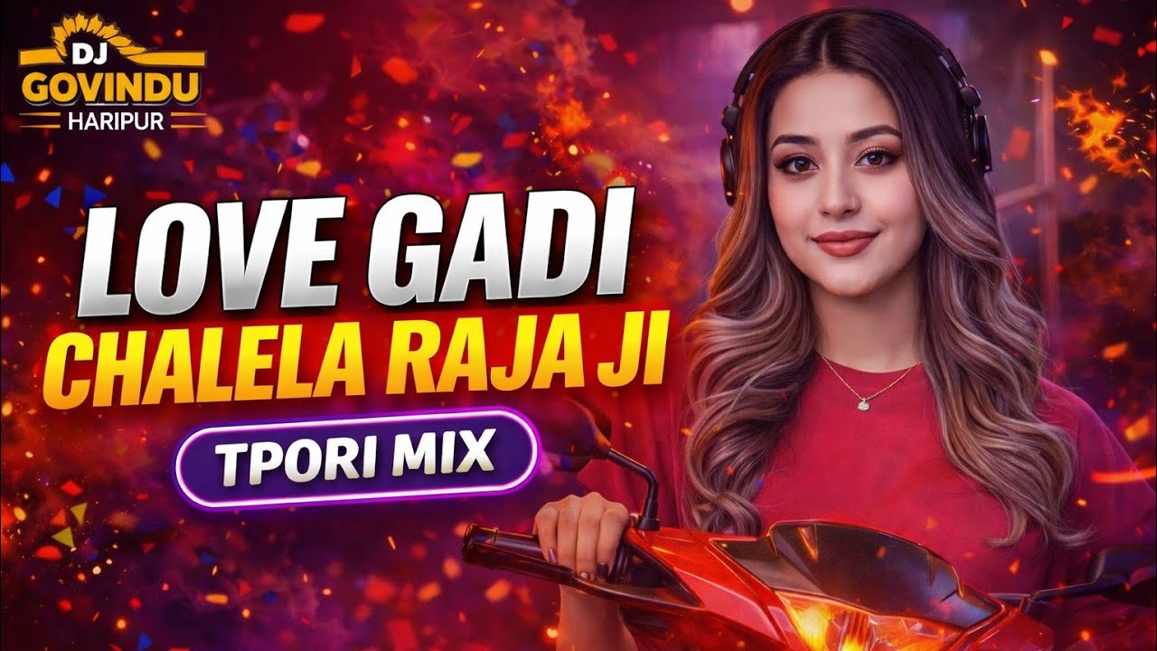 Love Gadi Chalela Raja Ji - Mahobat wala Tell Se Bhojpuri Song Tapori Mix -Dj Govindu Haripur 
