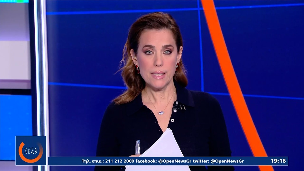 Κεντρικό δελτίο ειδήσεων 20/02/26 | OPEN TV