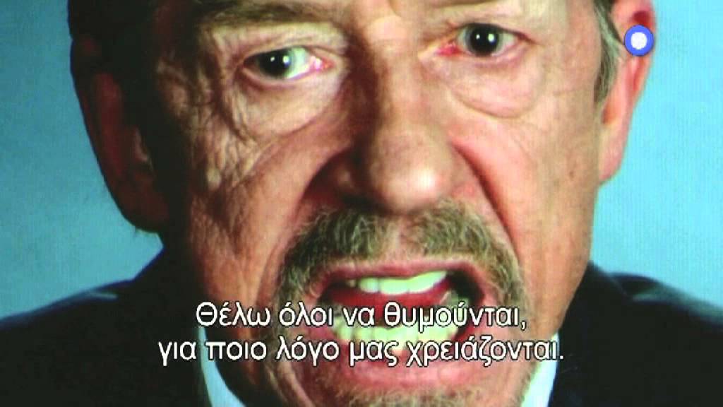 V FOR VENDETTA - trailer