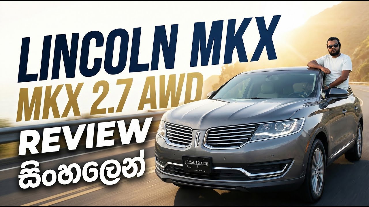 Lincoln MKX 2.7 AWD Sinhala Review | Luxury SUV එකක් ගැන සරල විස්තර
