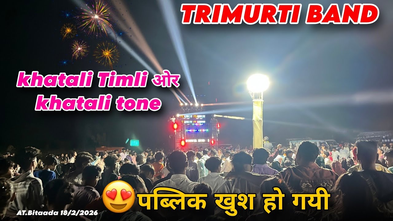 TRIMURTI BAND// khatali Timli ओर khatali tone AT.bitaada 18/2/2026 
