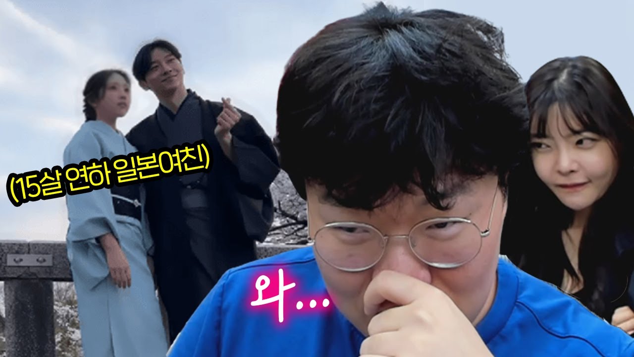 15살 연하 일본인 여친이 생긴 민찬기....와...