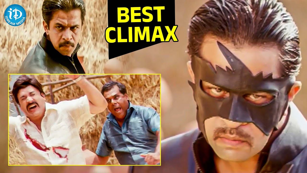 Arjun Sarja Best Action Climax Scene | Arjun Sarja Superhit Action Movie | iDream Trending