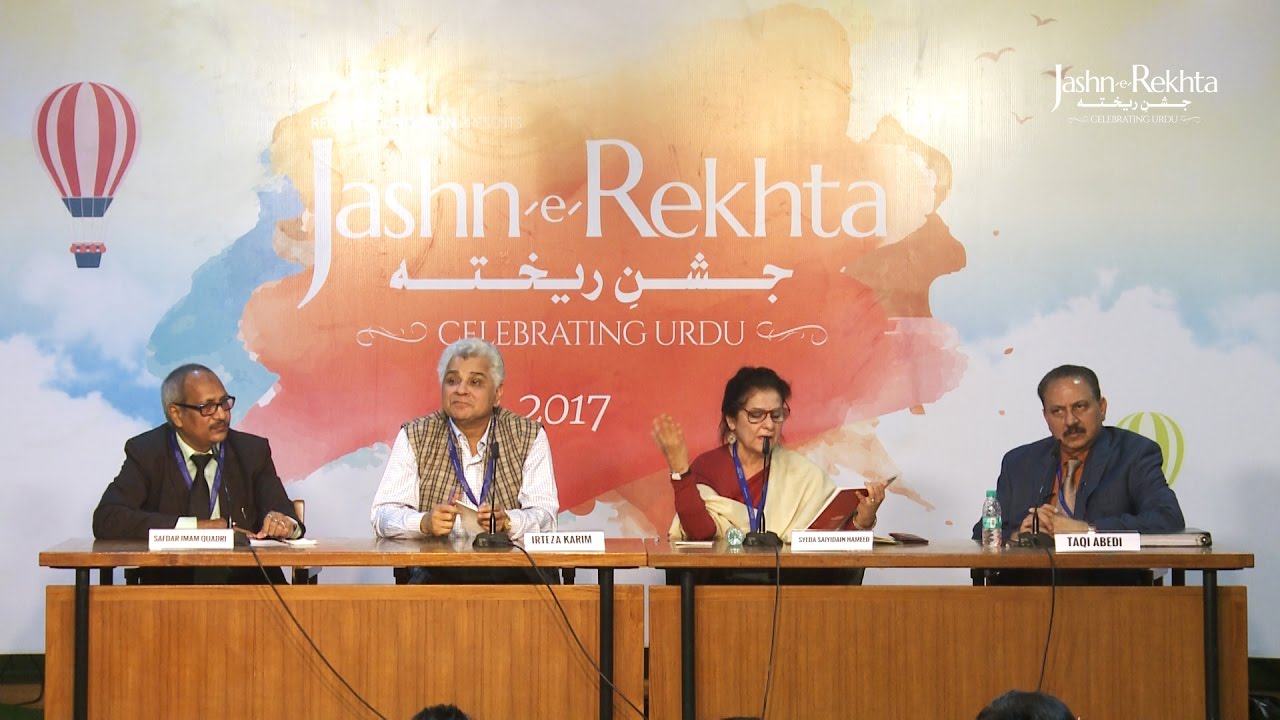 Ghalib Hali and Urdu Renaissance | Jashn-e-Rekhta 2017