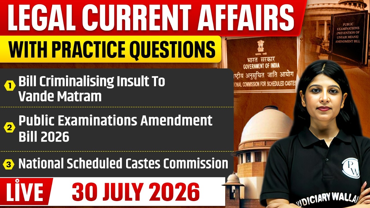 Legal Current Affairs Today | 30 July 2026 | Top Legal News | Judiciary/APO/APP |Judiciary By PW